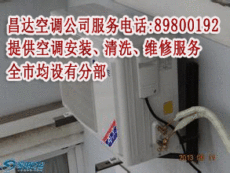 專業(yè)可靠的深圳空調維修服務公司展覽服務