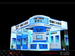 北京中聯(lián)華創(chuàng)展覽服務 數(shù)字化展覽技術開發(fā)的成功典范