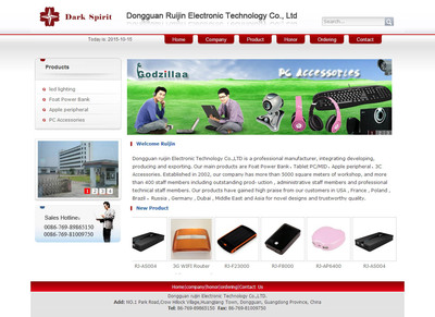 案例分享 卓越電子產(chǎn)品有限公司——外貿(mào)企業(yè)網(wǎng)站如何助力計算機(jī)周邊設(shè)備與電子產(chǎn)品的全球銷售