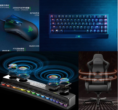 解碼Z世代消費新浪潮 京東電腦數碼以“文創+電競”跨界IP破圈，引領計算機周邊與電子產品銷售變革